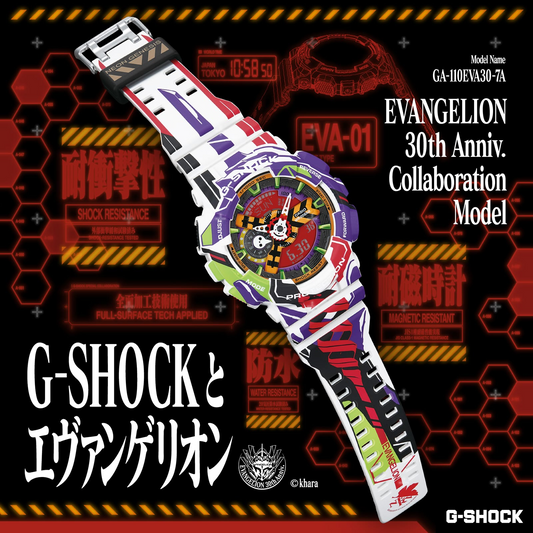 G-Shock Analog-Digital 110 Series EVANGELION Collaboration Model Multicolor Dial 51.2mm Silver Dial Men's Watch GA110EVA307A