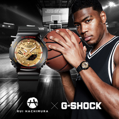 G-Shock G-STEEL Rui Hachimura Signature Special Edition Men's Watch GBM2100RH-1A