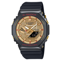 G-Shock G-STEEL Rui Hachimura Signature Special Edition Men's Watch GBM2100RH-1A